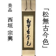 00s77 加藤丈尋 真作保証 有名作家 京焼 清水焼 飾り壺 花瓶 京三彩