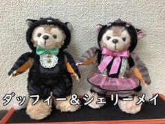 Disney ハロウィン ダッフィー シェリーメイ ぬいぐるみキーホルダー