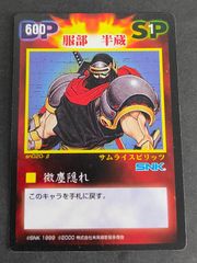 ガッシュベル カード まとめ キラ ウルトラレア 非売品 プロモ キラ