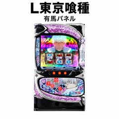 スマスロ「からくりサーカス2」 送料無料 パチスロ実機 - メルカリ