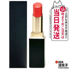 GR本体＋レフィルセット】カネボウ KANEBO ミラノコレクションGR