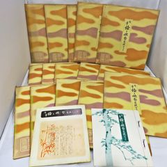 中古】 イティハーサ 全15巻セット 水樹和佳 - メルカリ