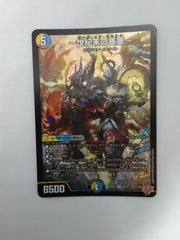 ◇デュエル・マスターズ 世紀末の善悪 S6/S11 - メルカリ