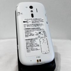 docomo らくらくスマートフォン4 F-04J ホワイト 富士通 8GB 判定○ 初期化済/No.996