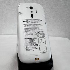 docomo らくらくスマートフォン4 F-04J ホワイト 8GB 判定○ 初期化済 富士通/No.997