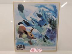 ポケモンセンター限定】 ポケモン My151イーブイキャンペーン ミニ色紙