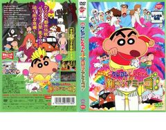 げんきげんきノンタン だいすきABC【アニメ 中古 DVD】レンタル落ち