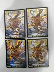 〇デュエルマスターズ 堕魔ドゥポイズ プロモ R P84/Y17 ② - メルカリ