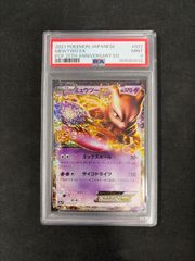 PSA10】ブルック UC-P [OP01-022] (プレミアムカードコレクション25