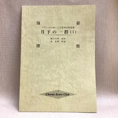 リブ編みABC 模様編みと技法 シルバー編物研究会 - メルカリ