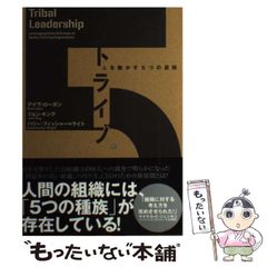 中古】 ナオミの道 ある日系カナダ人少女の記録 / ジョイ・コガワ