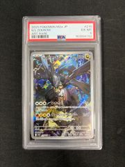 PSA9】MライボルトEX [CP4 043/131](プレミアムチャンピオンパック「EX