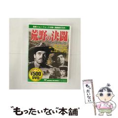 中古】 インドの夢・インドの愛 サンスクリット・アンソロジー / 上村