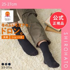 【メール便】【新品】グンゼ ファイヤーアセドロン ショート丈 ソックス メンズ 靴下(25-27cm)