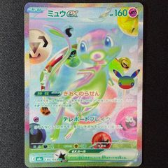 インフルエンサーの紹介 20枚 MP1 019/023 HIKAKIN ヒカキン コロ