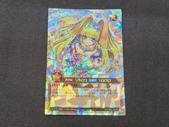 YGRD 遊戯王ラッシュデュエル 流聖のプリアージュ オーバーラッシュ