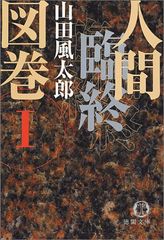 渇き。 プレミアム・エディション(2枚組+サントラCD付)[数量限定] [Blu