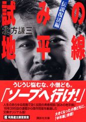渇き。 プレミアム・エディション(2枚組+サントラCD付)[数量限定] [Blu