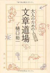 渇き。 プレミアム・エディション(2枚組+サントラCD付)[数量限定] [Blu