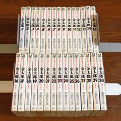 サラリーマン金太郎 全30巻/マネーウォーズ編 全4巻＋プロローグ 計35冊 本宮ひろ志 集英社 ヤングジャンプコミックス