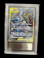 送料無料】ポケモンカード ダブルドラゴンエネルギー プロモ バトル