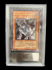 送料無料】ポケモンカード サイホーン マスターボールミラー PSA10 PSA