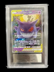 送料無料】ポケモンカード ダブルドラゴンエネルギー プロモ バトル