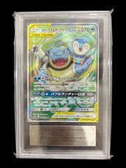 送料無料】ポケモンカード ダブルドラゴンエネルギー プロモ バトル