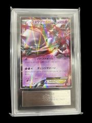 送料無料】ポケモンカード サイホーン マスターボールミラー PSA10 PSA