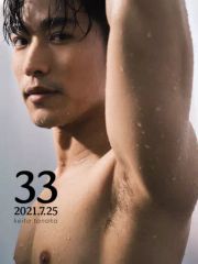 【中古】男性写真集 田中啓太 1st写真集 33