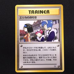 ヴァンガード ディザスターフォース レジェンドワールド RRR以下4コン