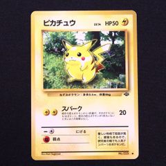 PSA10 ポケモンカードゲーム フクオカのピカチュウ PROMO 289/SV-P