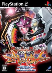 必殺パチンコ★パチスロシリーズ Vol.14 CR新世紀エヴァンゲリオン~最後のシ者~ (通常版)