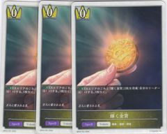 戦国フェス メインステージ 3枚 C シークレット BSC51 メモリアル
