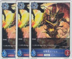 戦国フェス メインステージ 3枚 C シークレット BSC51 メモリアル