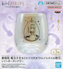 【中古】マグカップ･湯のみ 暁美ほむら レインボータンブラー 「劇場版 魔法少女まどか☆マギカ＜ワルプルギスの廻天＞」