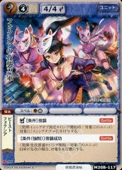 中古】女神転生(デビチル)カード LF-080[]：レナ - メルカリ
