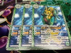 バトルスピリッツ バトスピ エターナルプロモ 爬岩王ジオガルディン 3