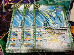プロモ ドラゴンボール フュージョンワールド エナジーマーカー 孫悟空