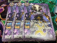 バトルスピリッツ バトスピ エターナルプロモ 爬岩王ジオガルディン 3