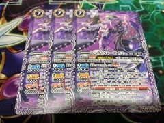 バトルスピリッツ バトスピ エターナルプロモ 爬岩王ジオガルディン 3