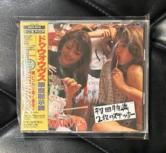 レア！未開封CD】John Lennon「Starting Over」輸入盤 ジョン・レノン