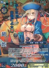 中古】紙製品 四季ナツメ 色紙 「喫茶ステラと死神の蝶 1/7 PVC＆ABS製