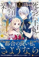 OVA カレイドスター Legend of phoenix~レイラ・ハミルトン物語~(限定