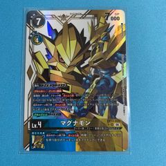 デジモン カードゲーム CHIVALROUS XIII UR以下 4コン EX-13 デジタル
