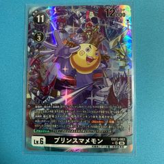 ヴァイスシュヴァルツ GA文庫 SR 星3 復讐を越えて リュー - メルカリ