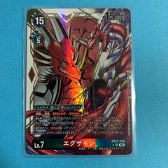 ヴァイスシュヴァルツ SP ひと夏の宝物 鴎 サマーポケッツ Summer