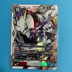 ヴァイスシュヴァルツ SP ひと夏の宝物 鴎 サマーポケッツ Summer