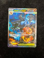 【PSA9】ラフレシア 旧裏 ポケモンジャングル PSA3】ラフレシア R: 旧裏 [PMCG2 No.045](拡張パック「ポケモン