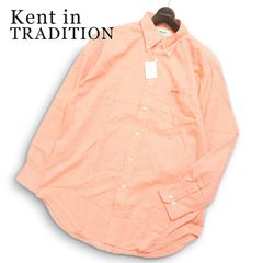 【新品 未使用】 Kent in TRADITION ケント 通年★ 長袖 オックスフォード ボタンダウン シャツ 日本製 Sz.L メンズ